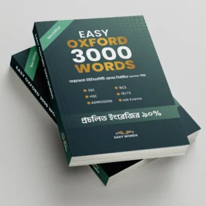 EASY OXFORD 3000 WORDS